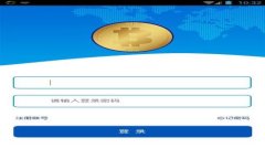 gxg数字货币究竟是什么？了解gxg数字货币的价值