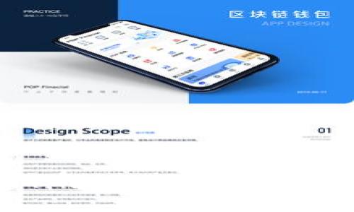 MetaMask钱包使用指南：如何安全高效地管理你的数字资产