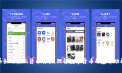 数字货币如何实现货币特性：理解数字货币的基