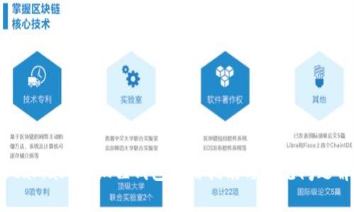 Metamask小狐狸钱包使用指南与常见问题解答