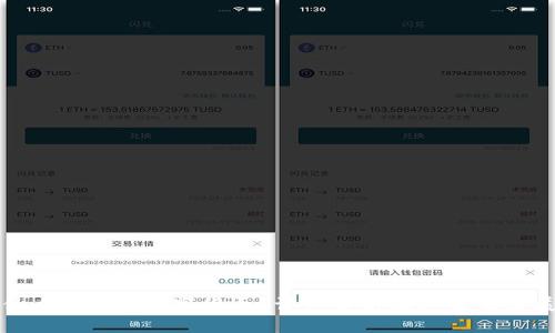 什么是DWT数字货币？详细解析及其未来发展