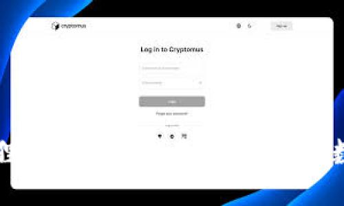 雷达币小狐狸钱包下载指南：轻松获取数字货币钱包