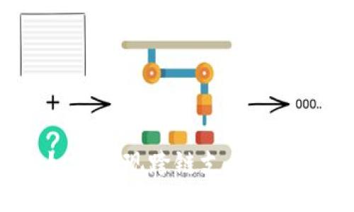 与关键词

小狐狸钱包如何实现跨链支付？详细指南与技巧