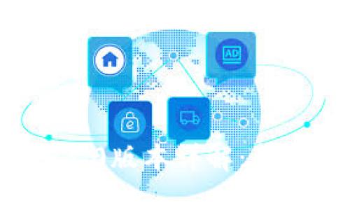 小狐狸钱包5.13.0版本详解：新功能与使用指南