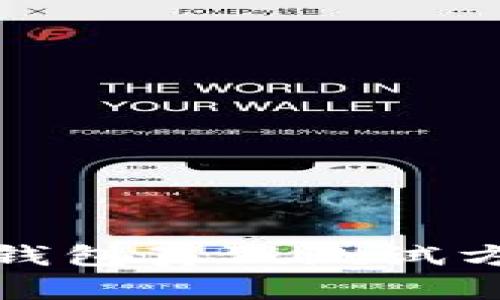 小狐狸钱包真假测试方法大全