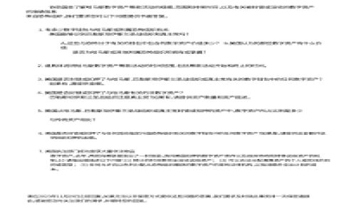 小狐狸钱包如何添加BTC（比特币）的详细指南