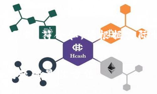 注意：以下内容是一个示例，符合和。请根据实际情况进行修改和补充。


解决小狐狸钱包滑动问题的最佳方法